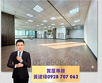 ✅企業領袖廣場+平車✅稀有釋出南高商辦