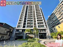 🍎楊梅國小旁邊間美裝潢三房車🍎