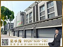 承辦沙鹿核心商圈＋公園景｜4房以上透天首選