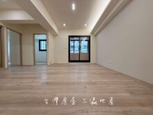 承辦-熊貓天下-全新整理三房平車