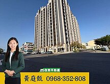 ❤️安南區佳順面公園3房平車❤️