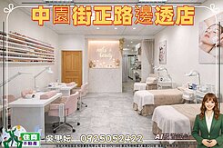 八安橋中園街上透天店面