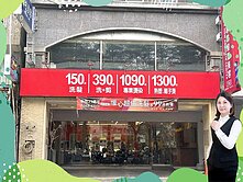 🌺亞灣特區✨百貨商圈旁📣唯一釋出大面寬樓店