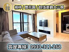 逸居好屋｜土庫商圈核心｜公園首排｜自住收租雙效宅