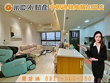 涵涵💝青埔A17捷運《勝旺雲詠》高樓景觀2房車✨