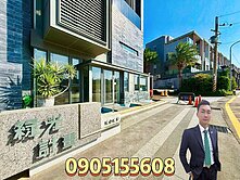 我叫老葉｜綠光計劃｜24小時保全管理四房邊間美墅