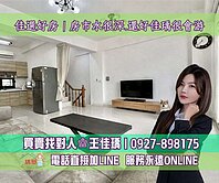 佳瑀㊣專約｜仁雄商圈∞5.5米面寬✨三角窗雙車墅