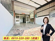 🌟萬丹宜居旺宅幸福成家透天🚘(歡迎出價)