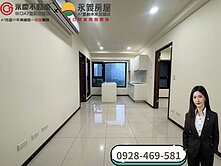 彤彤激推A7【華悅城】綠意盎然2房車稀有釋出