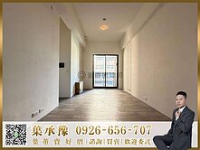 承辦市政＋青海商圈｜三房平車置產高 CP 值