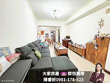 🎖️卓悅聯盟🎖️豐年麗景樹海唯美邊間三房