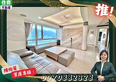 👑冠德景觀樓中樓露臺大戶4房坡平車