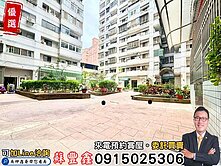 豐鑫👍專任｜健康世界｜大慶商圈稀有三房平車美宅