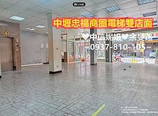 中壢忠福商圈【電梯_雙透天&amp;金店面】~妮姐~