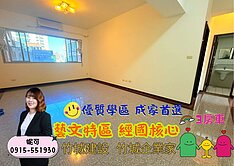 藝文｜經國核心竹城企業家三房車◆21妮可