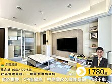 低於實登｜CP值最高｜中高樓永久棟距景觀｜4房平車