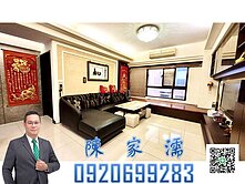 ✨阿濡推薦✨近捷運雙學區梵谷星空美三房車