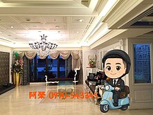 專簽１手吉屋｜ＳＲＣ鋼骨造千萬裝潢５房２主臥３平車