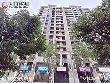 中路/合遠史丹佛美學館/大3房車