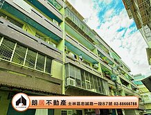 🌟朗居天母🌟社中街收租置產雅寓