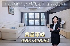 🔴🔴左營高鐵生活圈｜輕屋齡採光優質大四房+車位