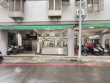 🚩單價30萬‼️龍形大面寬金三角窗店面⭐住商小凱