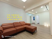 降價！龍潭高中社區型大3房公寓+平面車 喜歡可談