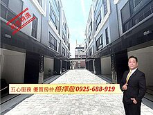 擇龍~近南科大面寬車墅(全新未住)透天