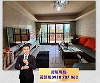 ✅堅山綠四季✅面公園«榮總商圈福山學區四房加平車»