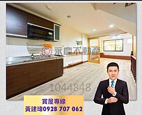 💞近SKM PARK/公園旁💞孝親車墅