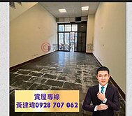 蘋果森林✅高鐵博愛商圈文川路大面寬一二樓樓店