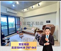 棋琴文蓮苑✅巨蛋商圈公園首排 ✅可再隔一房加車位