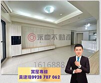 三房平車💒太普漢神線上💒中高樓鼎金商圈