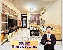 ✅鄰大東藝文中心✅捷運站✅邊間三面光透天