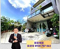 清幽質感雙車墅✅你敢出，我敢談✅