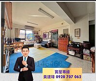 鳥松大華💞電梯華夏💞近三民未來捷運💞三房平車