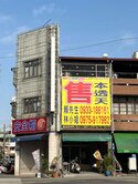 👉專任我是承辦-南區復興路一段 30米路透店-V