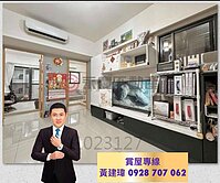 💞MY HOUSE💞輕軌C28|高科大溫馨兩房