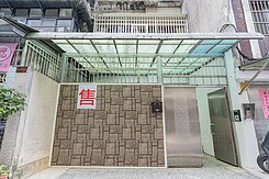 熱賣👍中正國中庭院一樓可停車🍎來電立即約看