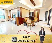 藝文特區指名度高|三面採光4房車景觀宅