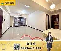 大有梯田生態公園|杜拜美學簡約裝潢三房車