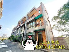 🍎和興國小旁🍎室內雙車位🍎4房美墅🍎