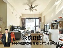 總太青境｜高樓層視野戶｜三房平車