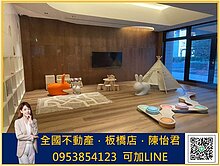 新美齊画世代 | 邊間景觀三房車