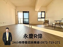 全新）德鑫ㄧ璟！無敵視野！大三+1房平車