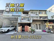 獨家❗大地坪💯國道四號⛽活路活巷🏀