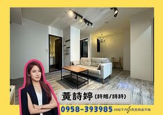 詩姐⚡市議會捷運站｜走路去愛河簡約置產二房平車