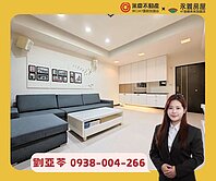 推薦💚扶輪公園OULET《羅芙宮》邊間採光３房車