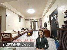 蕭宇涵🌈永華商圈方正3房平車