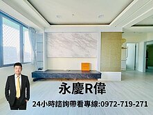 敦化公園第一排邊間精裝三房平車電梯直達